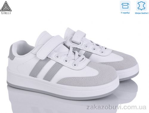 Кроссовки STILLI KIDS XT320-4 шкіра
