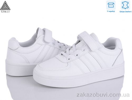 Кроссовки STILLI KIDS XT330-1 шкіра