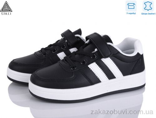 Кроссовки STILLI KIDS XT330-2 шкіра