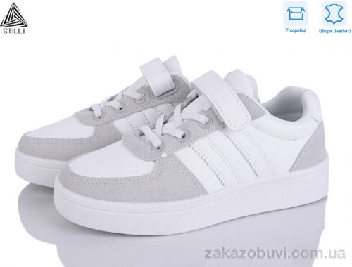 Кроссовки STILLI KIDS XT330-7 шкіра
