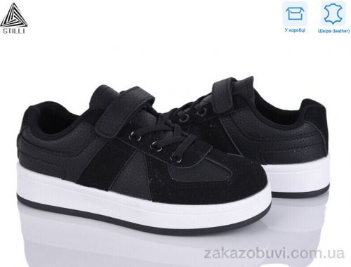 Кроссовки STILLI KIDS XT360-2 шкіра
