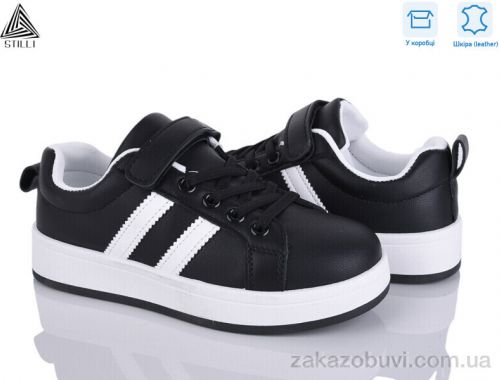 Кроссовки STILLI KIDS XT340-2 шкіра