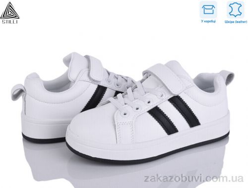 Кроссовки STILLI KIDS XT340-3 шкіра