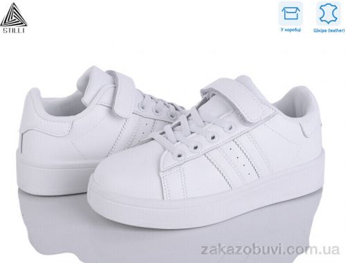 Кроссовки STILLI KIDS XT350-1 шкіра