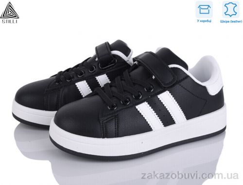 Кроссовки STILLI KIDS XT350-2 шкіра