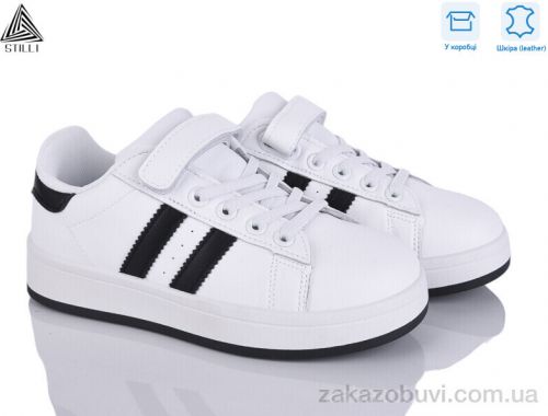 Кроссовки STILLI KIDS XT350-3 шкіра