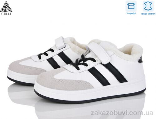 Кроссовки STILLI KIDS TX01-1 шкіра