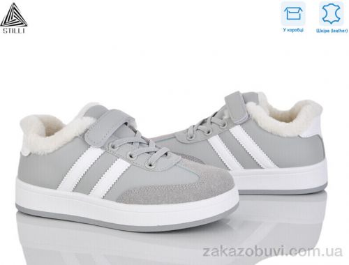 Кроссовки STILLI KIDS TX01-3 шкіра