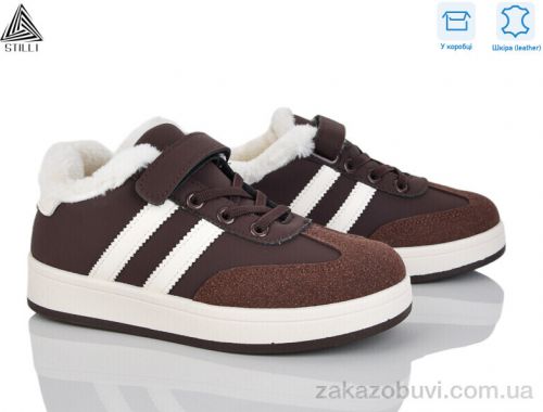 Кроссовки STILLI KIDS TX01-4 шкіра