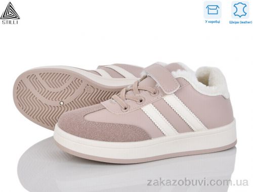 Кроссовки STILLI KIDS TX01-5 шкіра