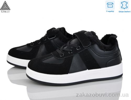Кроссовки STILLI KIDS TX02-1 шкіра
