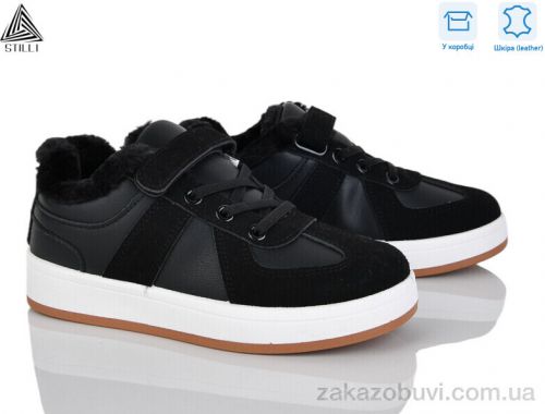 Кроссовки STILLI KIDS TX02-2 шкіра