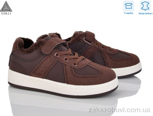 Кроссовки STILLI KIDS TX02-4 шкіра