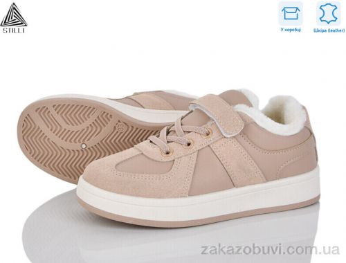 Кроссовки STILLI KIDS TX02-5 шкіра
