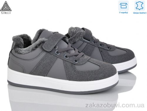 Кроссовки STILLI KIDS TX02-6 шкіра