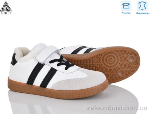 Кроссовки STILLI KIDS TX03-1 шкіра