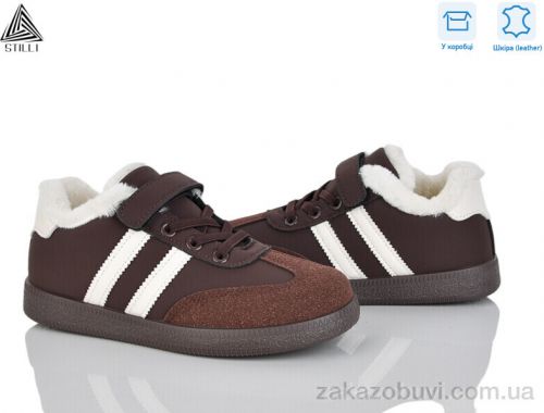 Кроссовки STILLI KIDS TX03-3 шкіра
