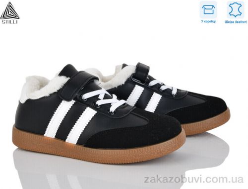 Кроссовки STILLI KIDS TX03-4 шкіра