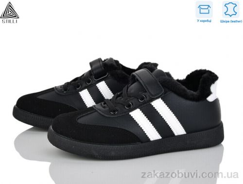 Кроссовки STILLI KIDS TX03-5 шкіра