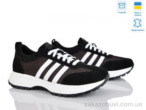 Hantao \ Кроссовки Stella 137-1 #2