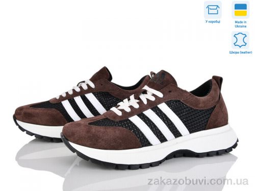 Hantao \ Кроссовки Stella 137-2 #2