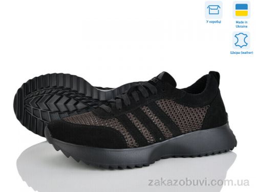 Hantao \ Кроссовки Stella 137-6 #2