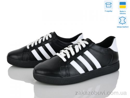 Hantao \ Кроссовки Stella 123-1 #2