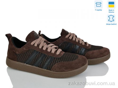 Hantao \ Кроссовки Stella 123-11 #2