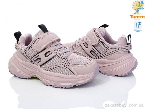 Lassye \ Кроссовки TOM.M 51011B #2