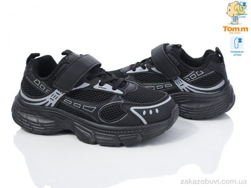 Lassye \ Кроссовки TOM.M 11513B #2