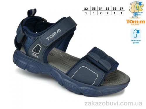 Lassye \ Сандалии TOM.M 11662D #2