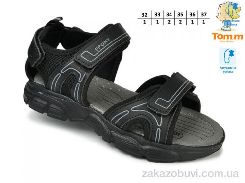 Lassye \ Сандалии TOM.M 11665A #2