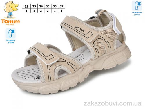 Lassye \ Сандалии TOM.M 11665F #2