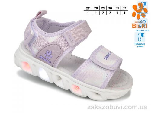 Minia \ Босоножки TOM.M 01405H LED #2