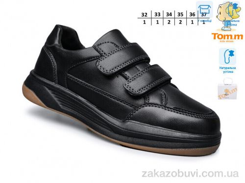 Lassye \ Туфли TOM.M 51067A #2