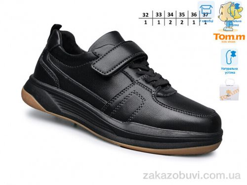 Lassye \ Туфли TOM.M 51068A #2