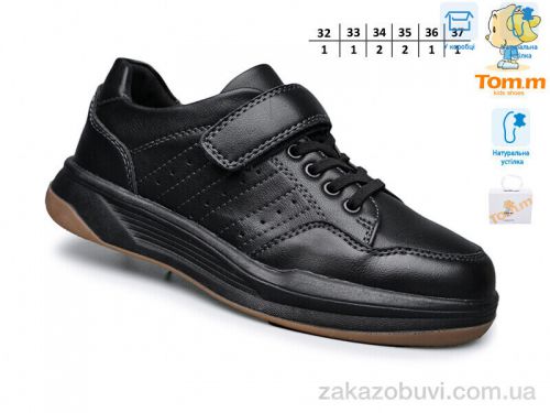 Lassye \ Туфли TOM.M 51069A #2