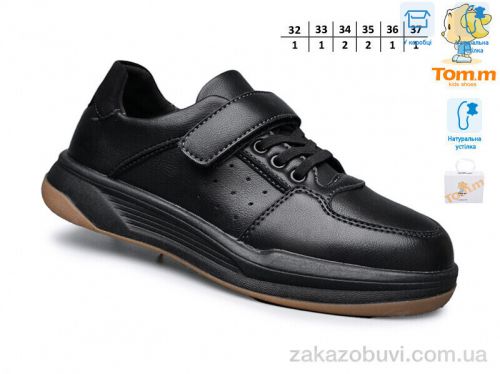 Lassye \ Туфли TOM.M 51070A #2