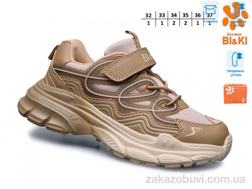 Minia \ Кроссовки TOM.M 01400X #2