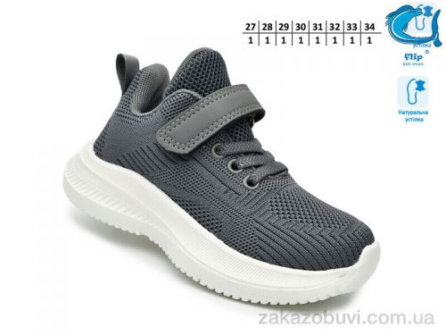  \ Кроссовки TOM.M 65010C #2