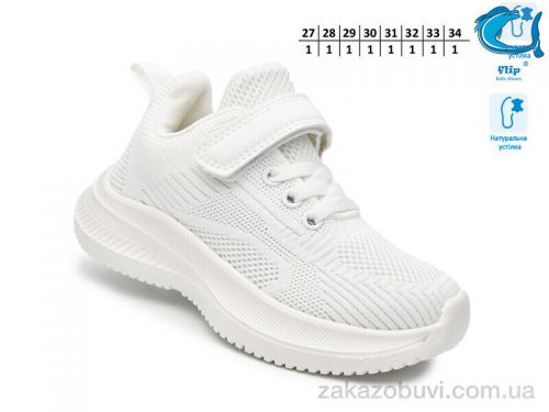  \ Кроссовки TOM.M 65010M #2