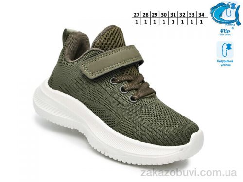  \ Кроссовки TOM.M 65010K #2