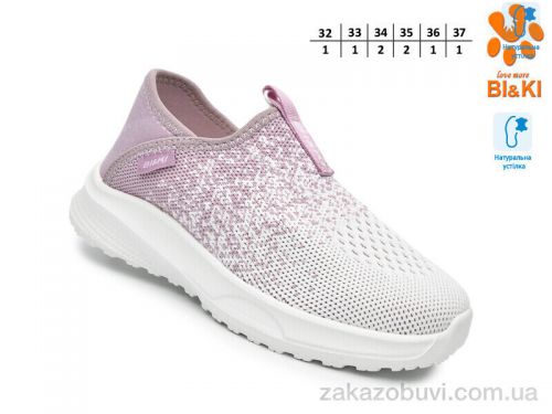 Minia \ Кроссовки TOM.M 60032D #2