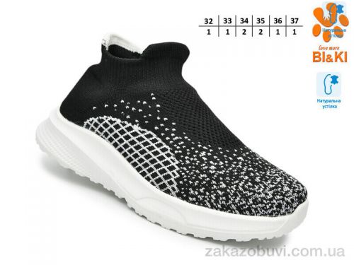 Minia \ Кроссовки TOM.M 60031A #2