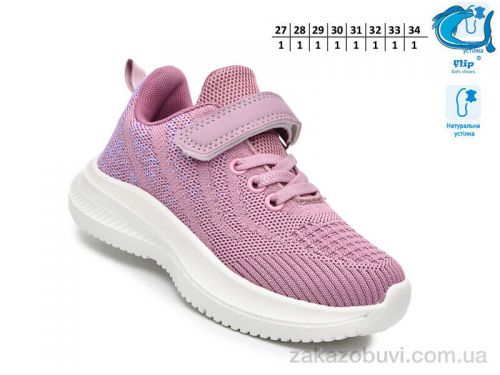  \ Кроссовки TOM.M 65011F #2