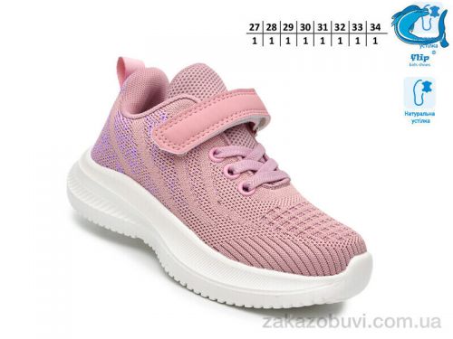  \ Кроссовки TOM.M 65011H #2