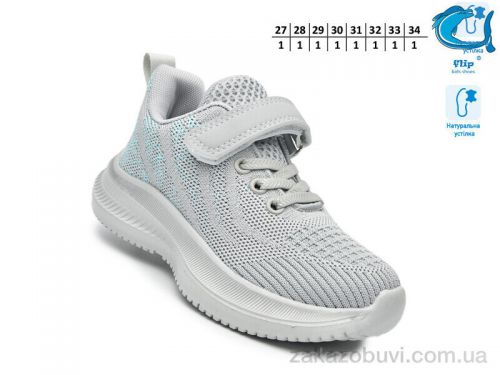  \ Кроссовки TOM.M 65011D #2