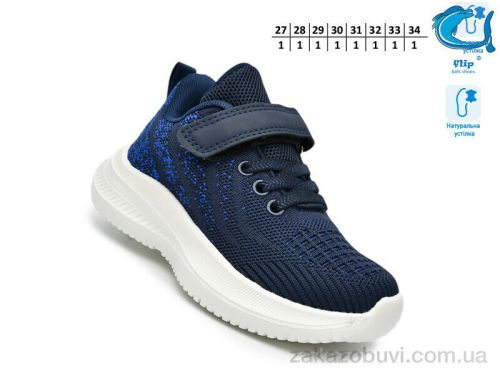  \ Кроссовки TOM.M 65011B #2