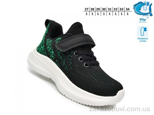  \ Кроссовки TOM.M 65011A #2