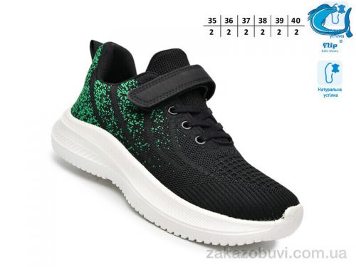  \ Кроссовки TOM.M 65016A #2